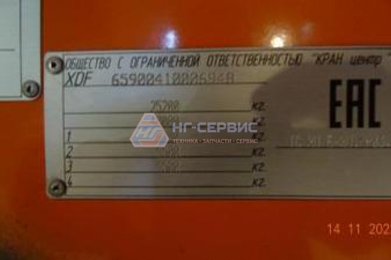 Металловоз КЦК 659004-4230023-48 VIN XDF65900410006948