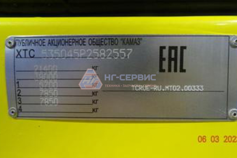 Седельный тягач КАМАЗ 53504-76020-50 VIN XTC535045P2582557