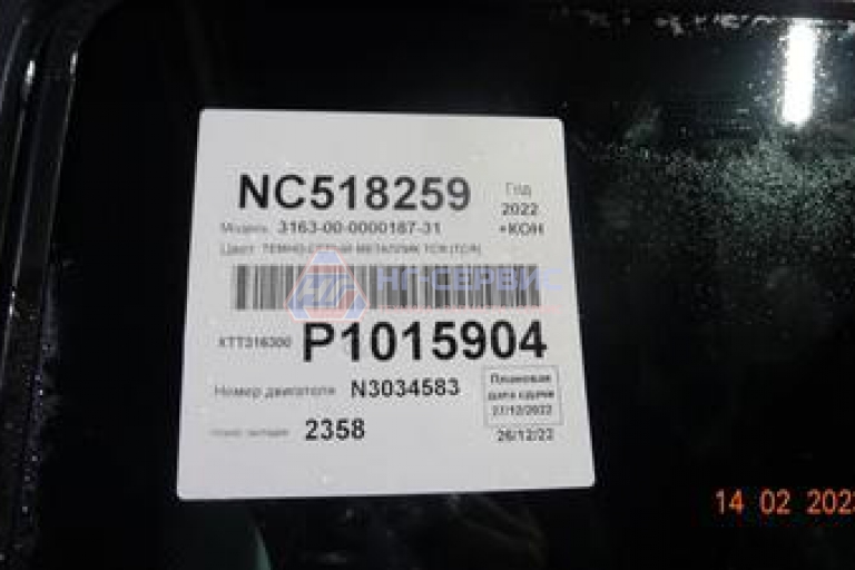 УАЗ 3163-187-31 VIN XTT316300P1015904