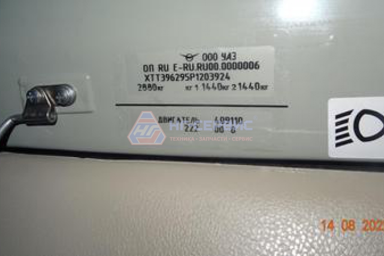 УАЗ 396295-222 VIN XTT396295P1203924